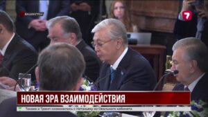 Итоги визита Касым-Жомарта Токаева в США