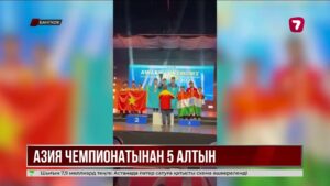 Шахматтан Азия чемпионатында Қазақстан құрамасы 5 алтын алды