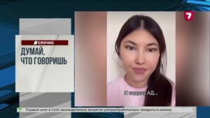 В Алматы мужчина пнул семилетнего ребёнка