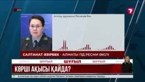 Алматыда көршілер арасындағы жанжал үй өртеуге дейін жетті
