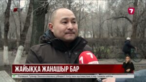 Жайыққа жан бітті: өзен деңгейі көтеріліп келеді