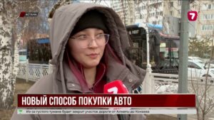 В Казахстане запустили программу автолизинга для физических лиц