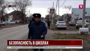 Школы Актюбинской области продолжают охранять от угроз