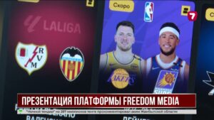 В Алматы презентовали первый онлайн-кинотеатр Freedom Media