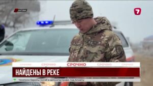 Тела пропавших нашли в реке Илек