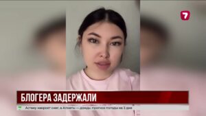 Блогер ответит за оскорбления детей с особенностями