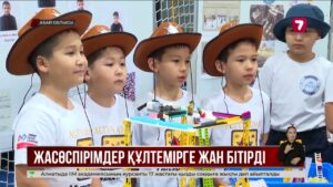 Семейде жасөспірімдер соғыс жылдарынан қалған жәдігерлерді іздейтін робот ойлап тапты