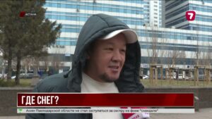 Синоптики объяснили отсутствие снега в Астане