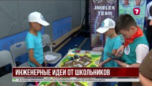 Юные инженеры создали робота для поисков артефактов