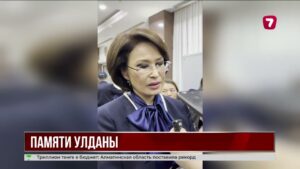 В медколледже Астаны откроют аудиторию памяти фельдшера Улданы Мырзуан