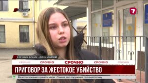 Скандальное убийство в Караганде: суд вынес приговор