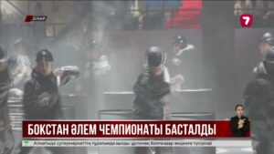 Дубайдағы әлем чемпионатында 13 қазақстандық боксшы сынға түседі