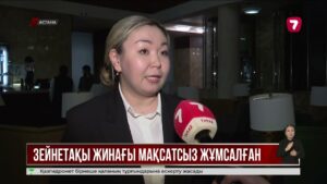 Зейнетақы жинағын офтальмологиялық емдеуге пайдалану тоқтатылды