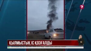 Қарағанды облысында инкассатор көлігіндегі жүргізуші қазасы үшін қылмыстық іс қозғалды