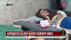 Астанада көпқабатты үйдің кірпіші құлап, зардап шеккен екі әйел биліктен көмек сұрайды