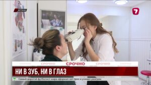 В Казахстане запретили тратить пенсионные накопления на лечение глаз