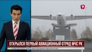 В Улытауской области усилили систему спасателей