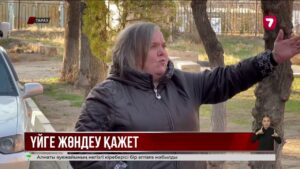 Тараздағы тұрғын үйлердің құбыры тозған, шатыры шұрық тесік