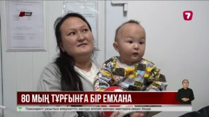 Оралдағы Зашаған кентінде 80 мың тұрғынға жалғыз емхана қызмет көрсетеді