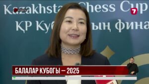 Алматыда классикалық шахматтан Балалар кубогының финалы басталды
