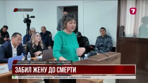 В Талдыкоргане начался суд по делу о смерти Айзат Жумановой