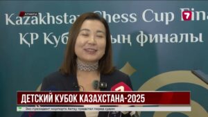 В Алматы стартовал финал Детского Кубка Казахстана–2025 по шахматам