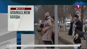 Астанада бұрынғы Cinema City ғимараты өртенді