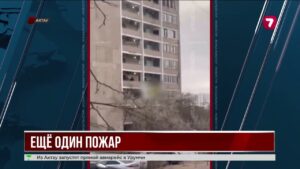 Пожар в жилом доме Актау завершился гибелью ребёнка