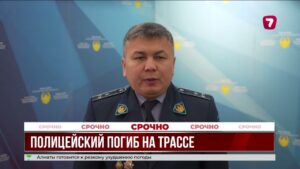 Трагедия в Акмолинской области: погиб полицейский