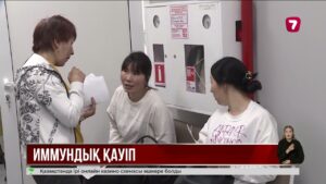 Биыл елімізде 19 мыңға жуық азамат екпеден бас тартқан