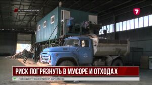 В Усть-Каменогорске продлили срок полигона