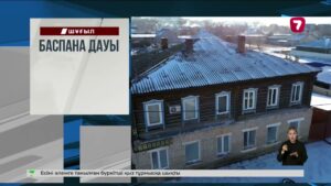 Жапонияда 7,5 балдық жер сілкінісі болды