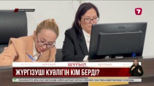 Төрт баланың өмірін қиған Бестеректегі жол апатына қатысты сот процесі басталды