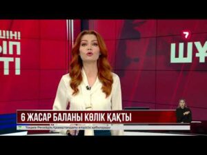 Ақтөбеде алты жасар қызды көлік қағып кетті