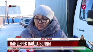 Денесі Елек өзенінен табылған жасөспірімнің анасы суицид болды дегенге сенбейді