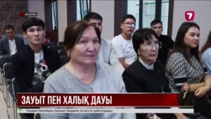 Атыраудағы зауыт ауаға шығарылатын зиянды заттардың мөлшерін нормадан асырған