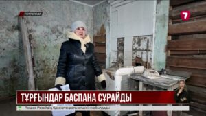 СҚО-да тасқыннан зардап шеккен отбасылар әлі баспана ала алмай жүр