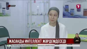 Экстракорпоралды ұрықтандыру: жасанды интеллект эмбрионды іріктеуге көмектеседі