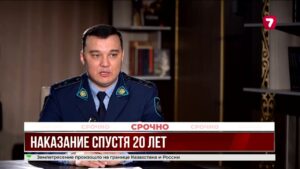 Карагандинская полиция раскрыла 20-летнее убийство пенсионерки