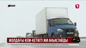 Е-Joldar платформасында жолдардың цифрлық төлқұжаттары жасалып жатыр