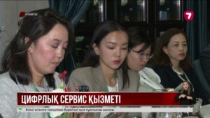 Тимур Турлов: Freedom SuperApp қосымшасында жаңа қызметтерді іске қосамыз