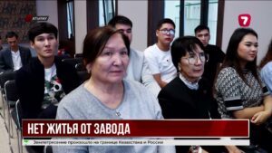 Жители Атырау жалуются на запах с НПЗ, завод оштрафован