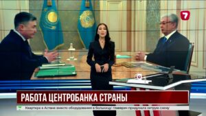 Нацбанк озвучил Президенту планы по инфляции и экономике