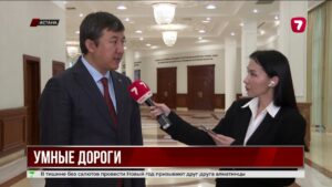 В Казахстане дороги будут адаптировать под беспилотные автомобили