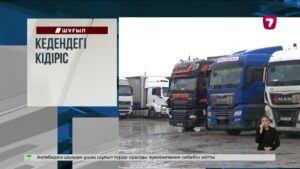 Атырауда көпқабатты үйде пәтер өртенді