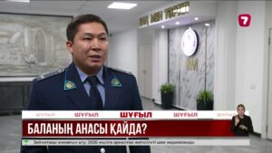 Кентауда нәрестесін қоқыс жәшігіне тастаған ана іздестіріліп жатыр