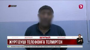 Алматыда телефонға алаңдаған автобус жүргізушісі жаяу жүргіншіні қағып кетті