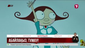 Елде 2 жарым миллионға жуық адам вирус жұқтырған