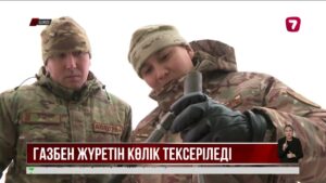 ШҚО лері мен құтқарушылары газ құю стансаларын тексеріп жатыр