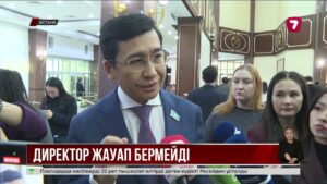 Мектеп басшыларын артық міндеттерден босататын жаңа жүйе іске қосылады